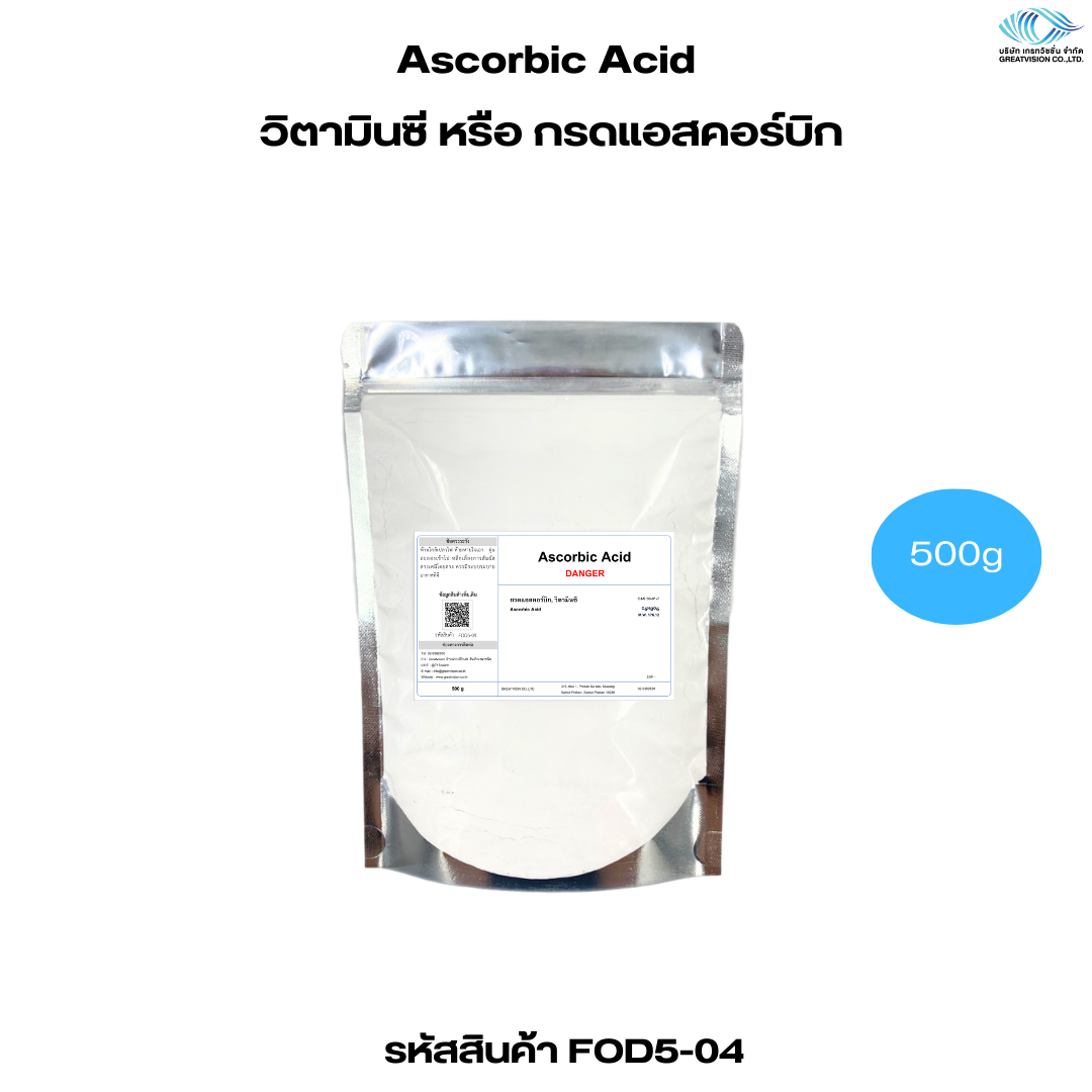Ascorbic Acid 
กรดแอสคอร์บิก, วิตามินซี 500 g