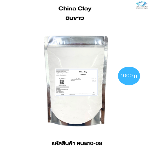 China Clay 
ดินขาว 1000 g. 