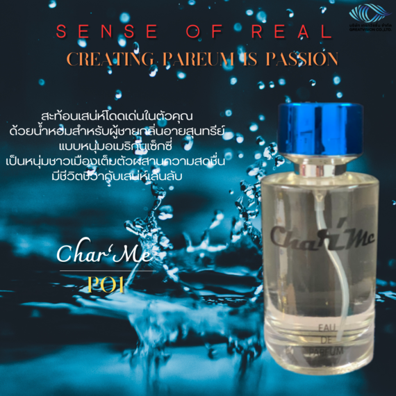 Char’Me P01