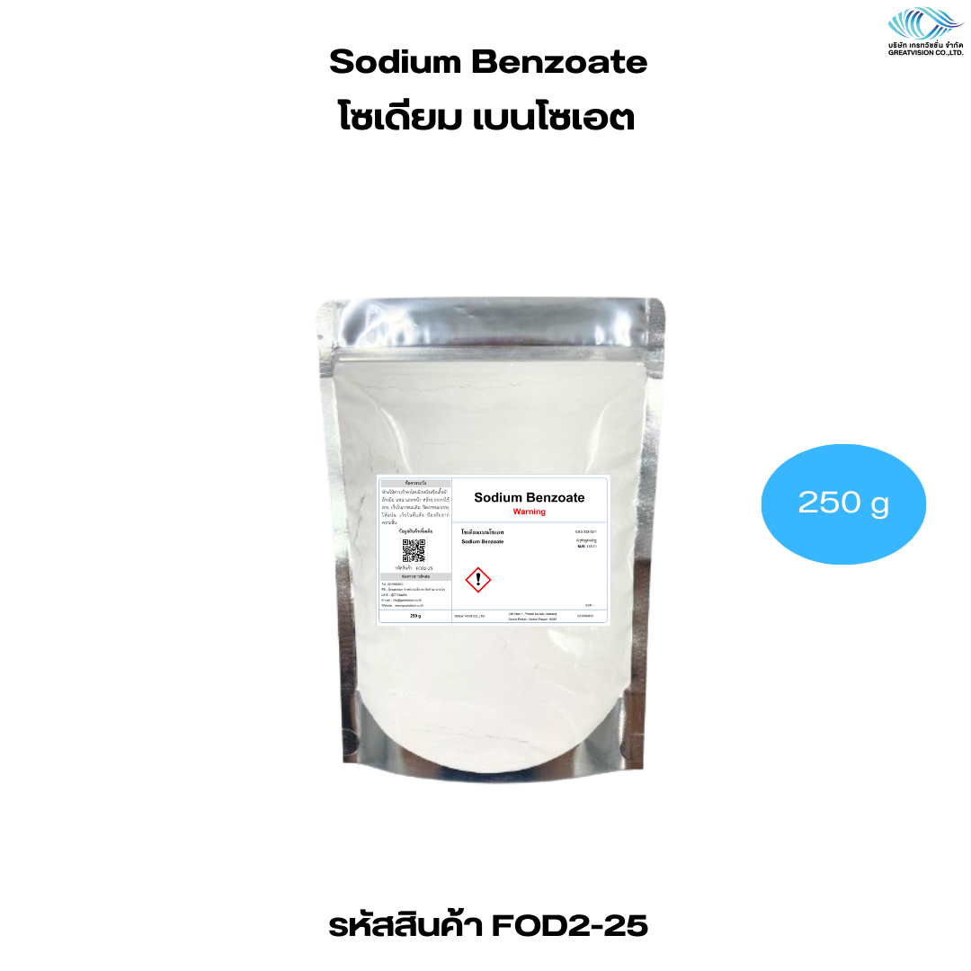 Sodium Benzoate
โซเดียม เบนโซเอต 250 g