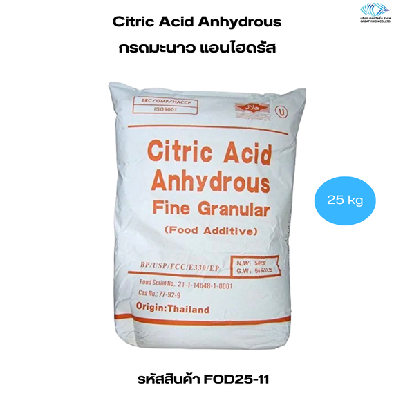 Citric Acid Anhydrous 
กรดมะนาว แอนไฮดรัส 25 Kg.