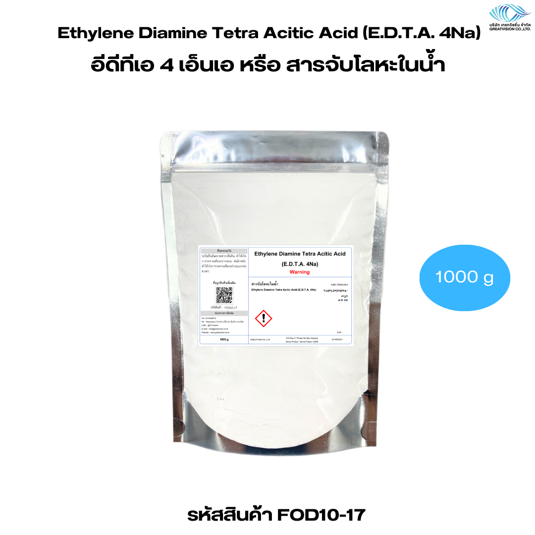Ethylene Diamine Tetra Acitic Acid (E.D.T.A. 4Na)
อีดีทีเอ 4 เอ็นเอ หรือ สารจับโลหะในน้ำ 1000 g.