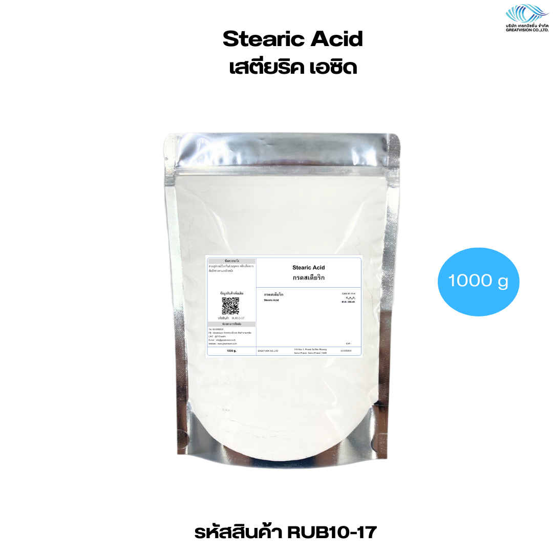 Stearic Acid  เสตียริค เอซิด  1000 g.