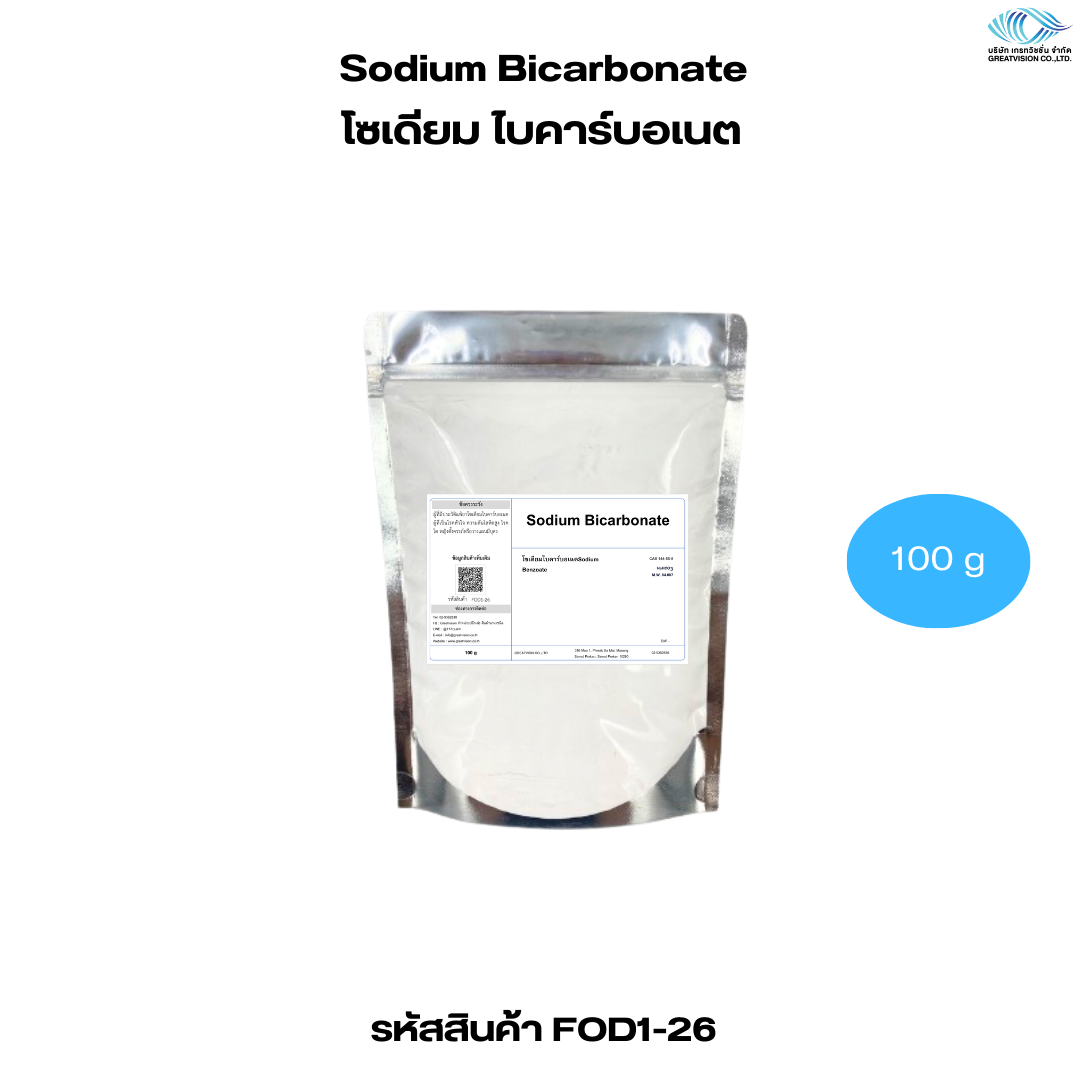 Sodium Bicarbonate
โซเดียม ไบคาร์บอเนต 100 g.