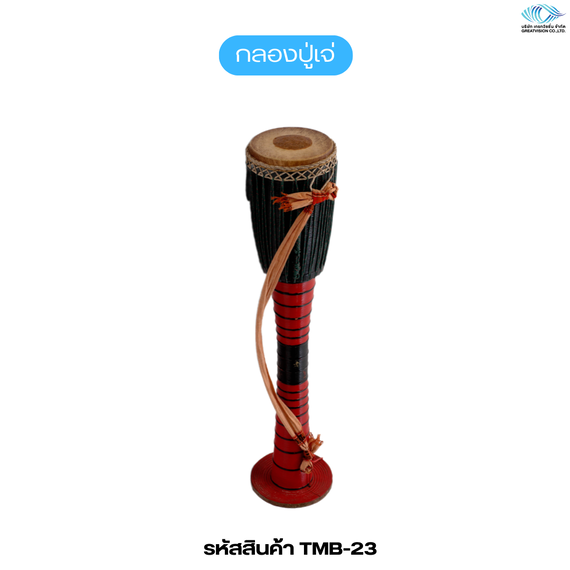 กลองปู่เจ่

