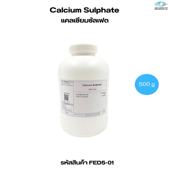 Calcium Sulphate 
แคลเซียม ซัลเฟต 500 g.