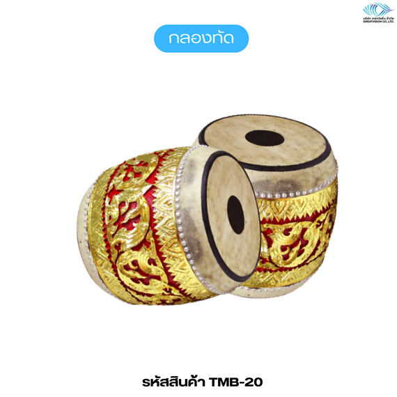 กลองทัด  แกะสลักลาย ลงรักปิดทอง