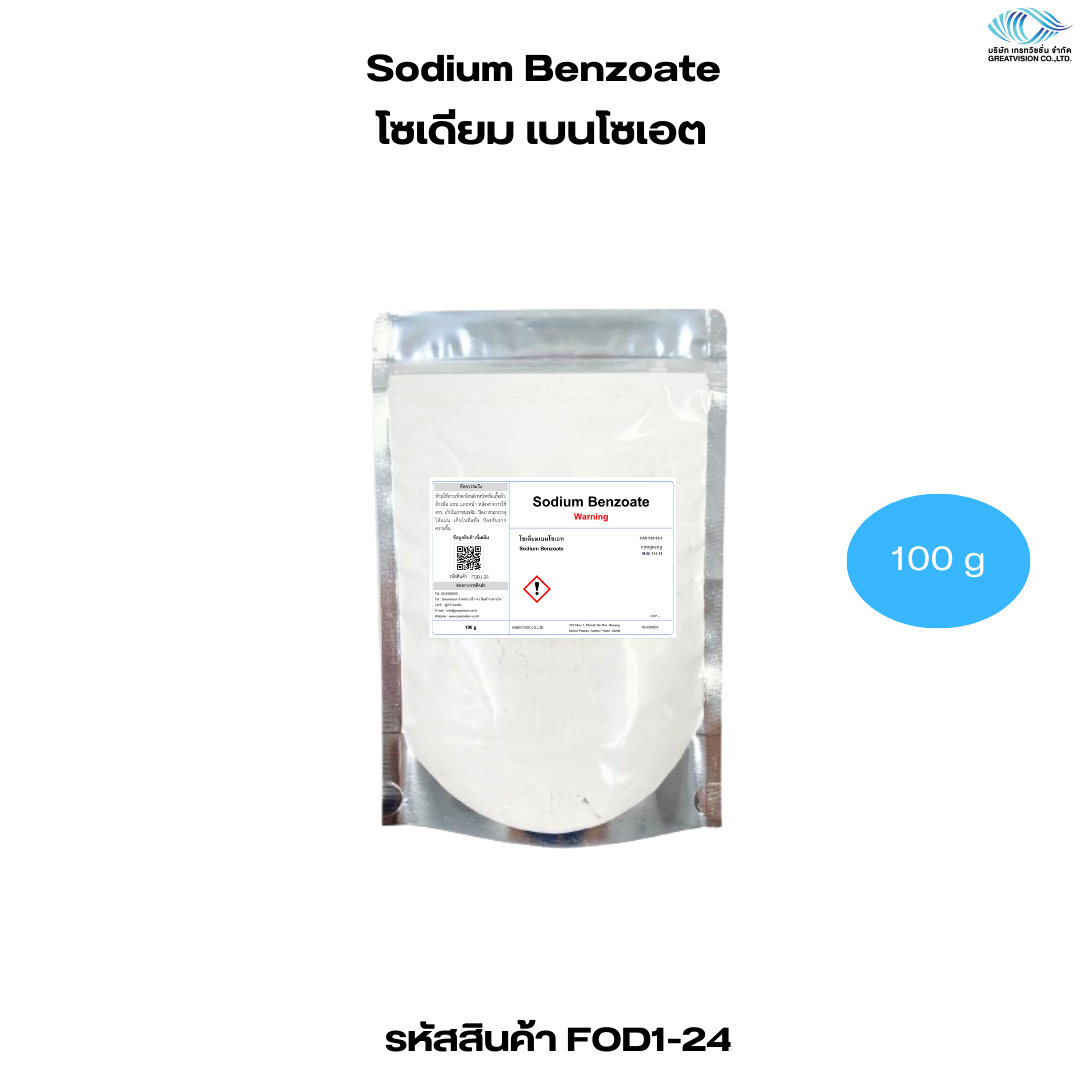 Sodium Benzoate
โซเดียม เบนโซเอต 100 g