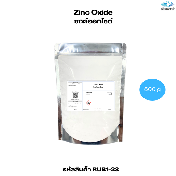 Zinc Oxide  
ซิงค์ออกไซด์  500 g.
