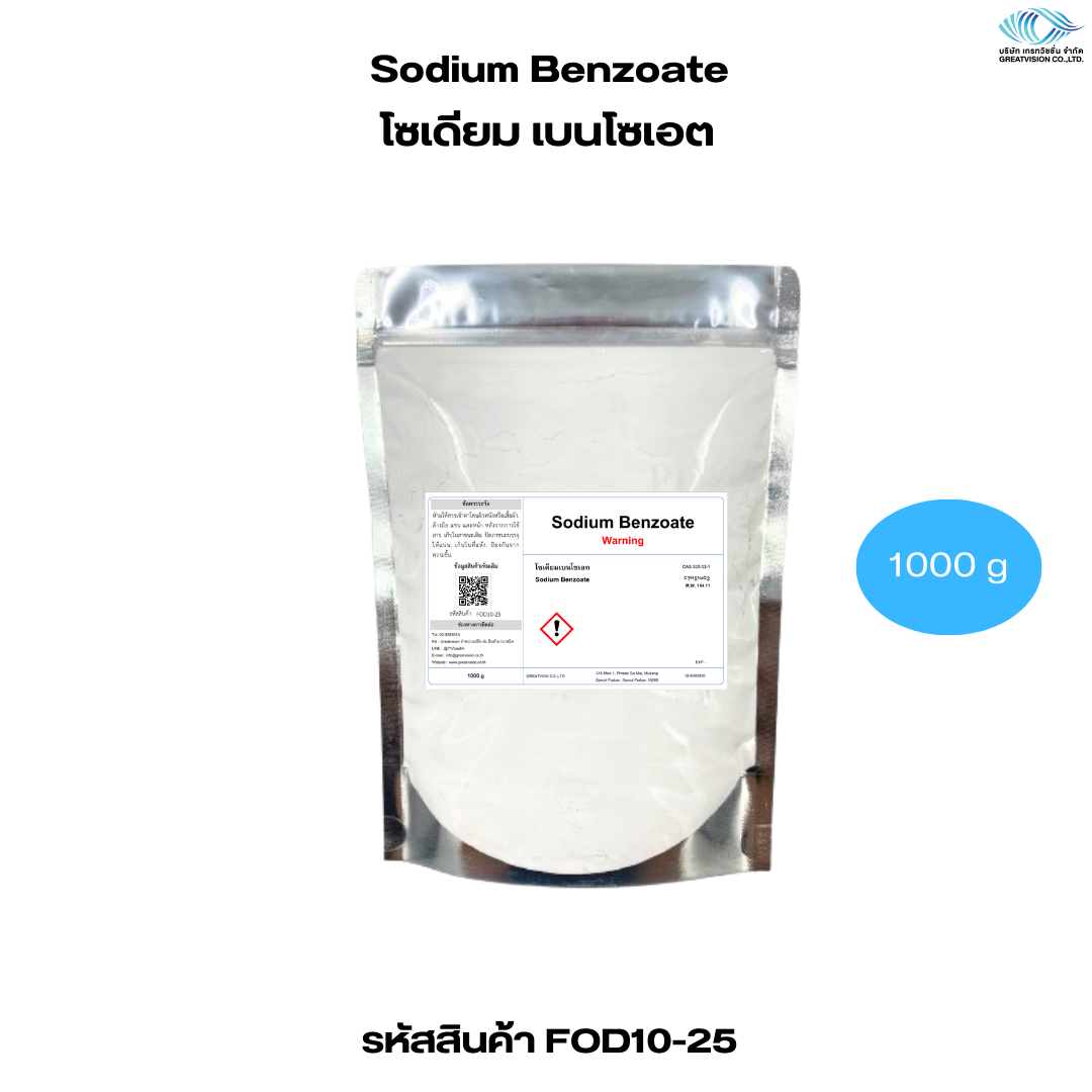 Sodium Benzoate
โซเดียม เบนโซเอต 1000 g