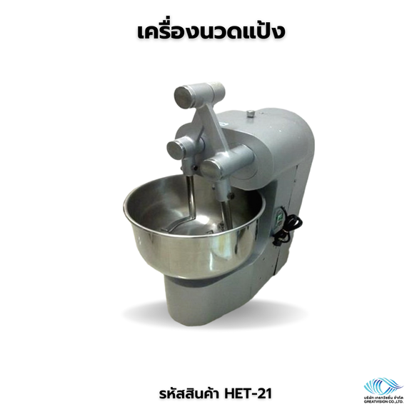เครื่องนวดแป้ง
