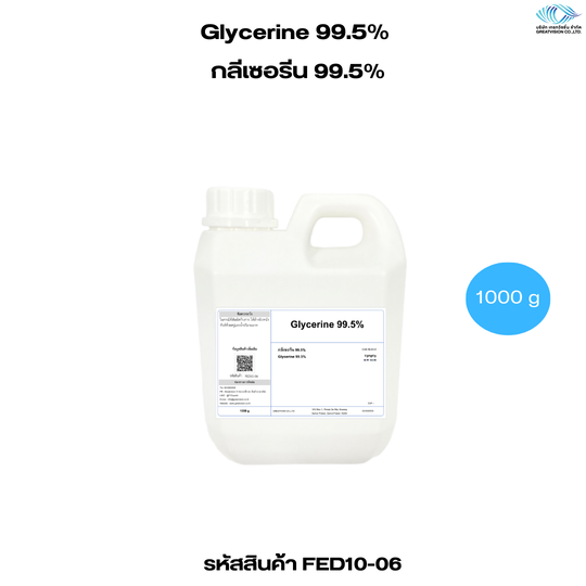Glycerine 99.5%  
กลีเซอรีน 99.5% 1000g.
