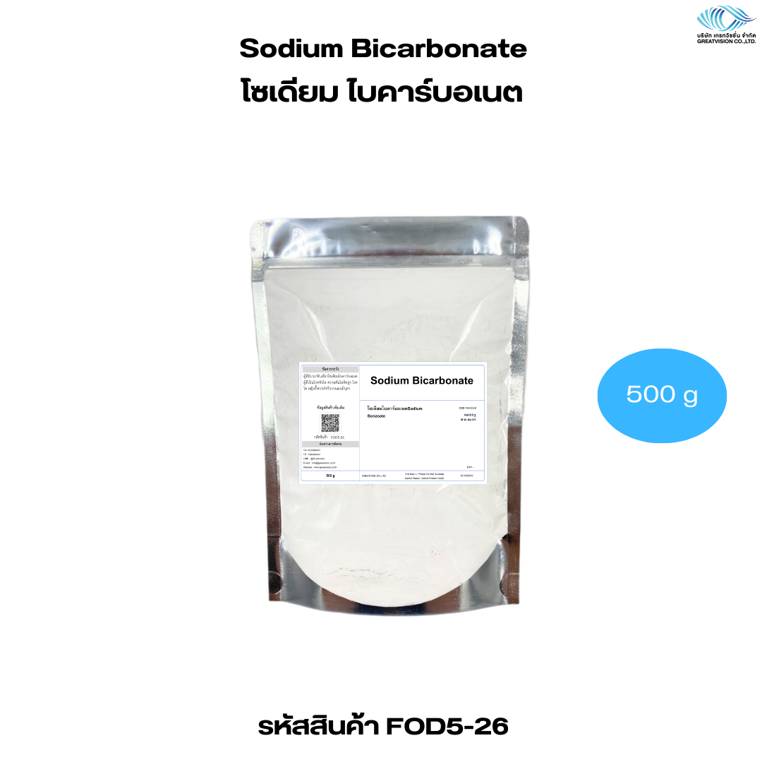 Sodium Bicarbonate
โซเดียม ไบคาร์บอเนต 500 g.