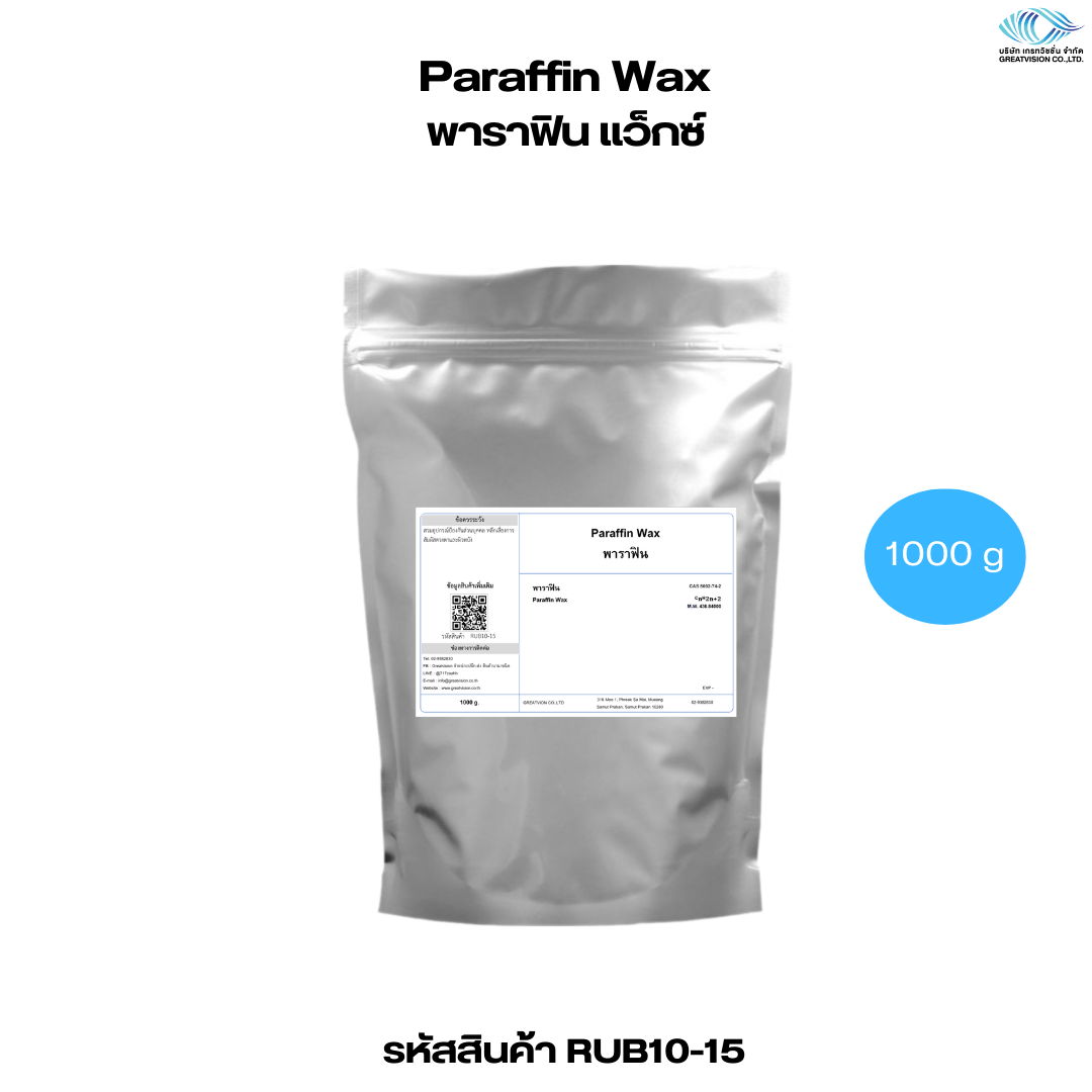 Paraffin Wax  พาราฟิน แว็กซ์ 1000 g.
