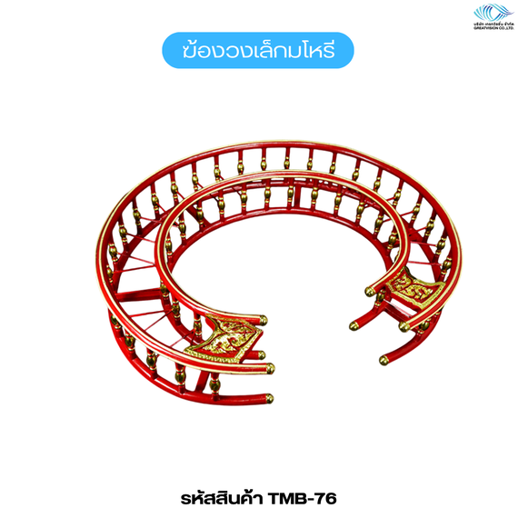 ฆ้องวงเล็กมโหรี ร้านฆ้องแกะสลักลวดลายลงรักปิดทอง
