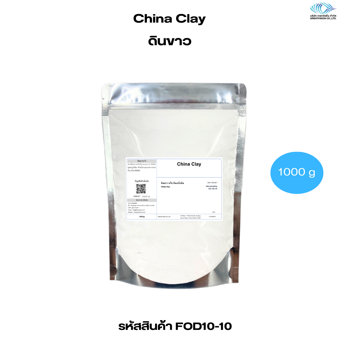 China Clay 
ดินขาว 1000 g