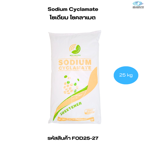Sodium Cyclamate 
โซเดียมไซคลาเมต 25 Kg.